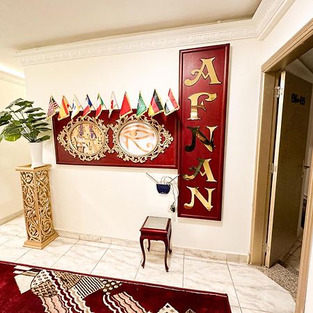 Afnan Cairo Airport Apartment Exterior photo