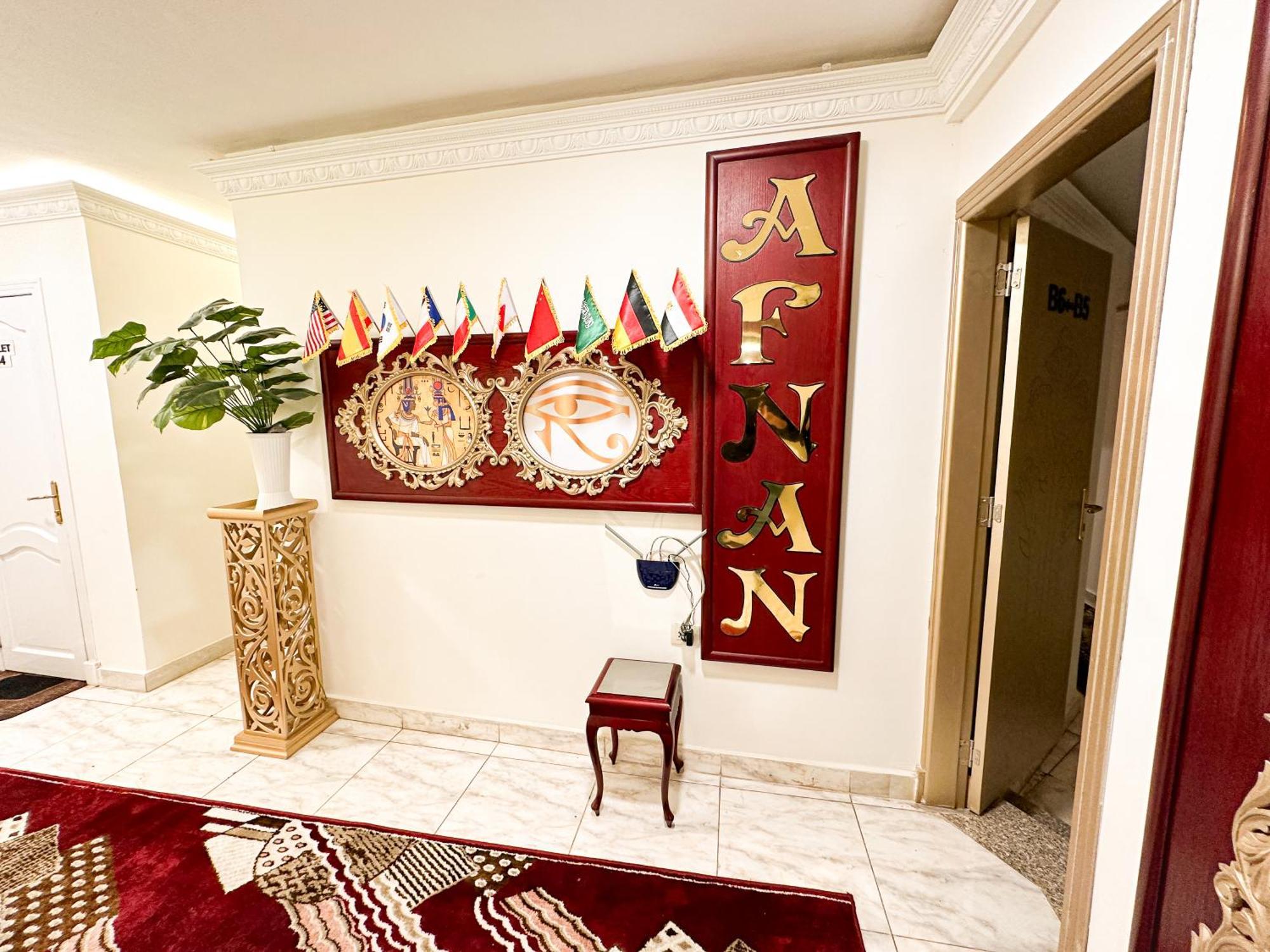 Afnan Cairo Airport Apartment Exterior photo
